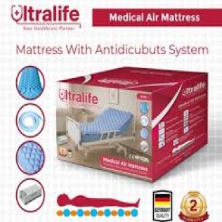 شركة عرب ميديكال للمستلزمات المستشفيات والصيدليات | أجهزة طبية 