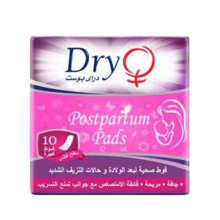 بيبيى هاندى / حفاضة بعد الولاده