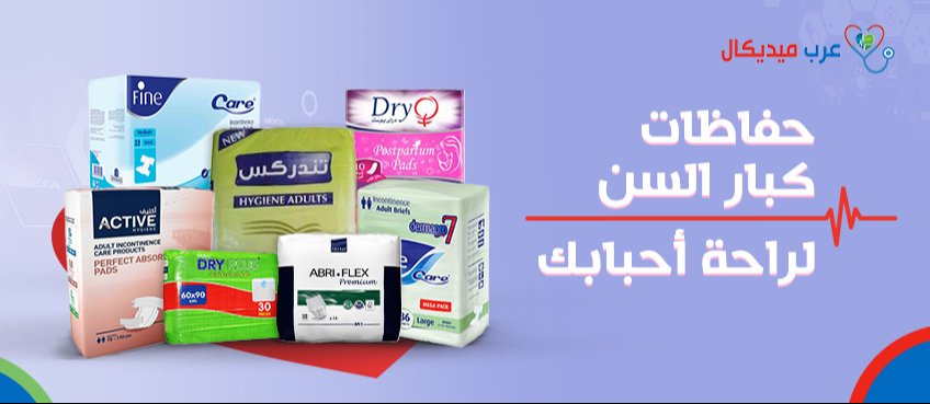 عروض مستلزمات طبية