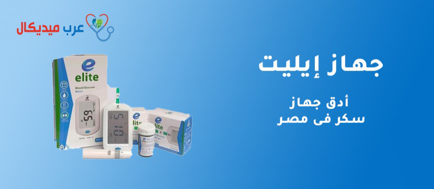 عروض مستلزمات طبية
